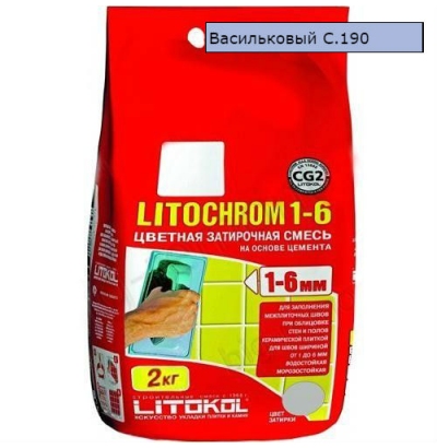 Затирка LITOCHROM 1-6 С.190 васильковый 2 кг 