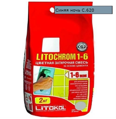 Затирка LITOCHROM 1-6 С.620 синяя ночь 2 кг 