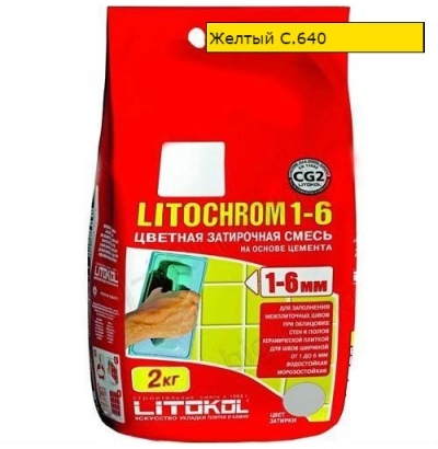 Затирка LITOCHROM 1-6 С.640 желтый 2 кг 