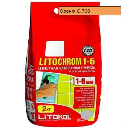 Затирка LITOCHROM 1-6 С.700 оранж 2 кг  